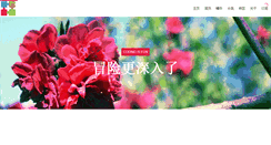 Desktop Screenshot of kissuki.com