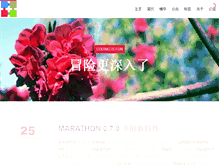 Tablet Screenshot of kissuki.com